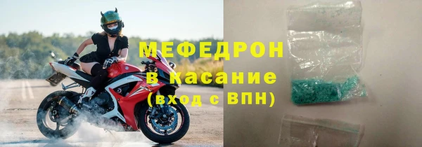 экстази Богородицк