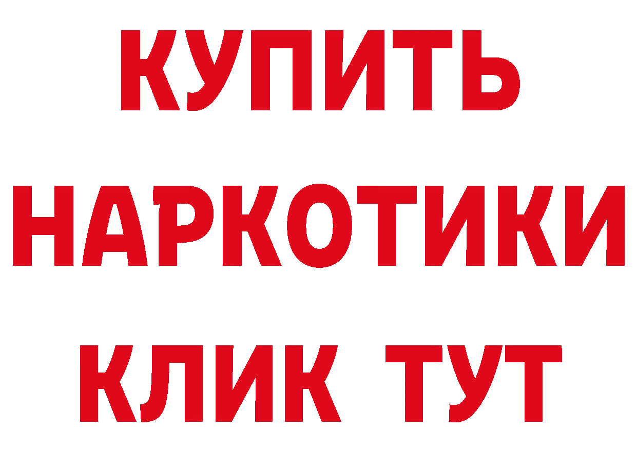 ТГК вейп с тгк зеркало дарк нет МЕГА Островной